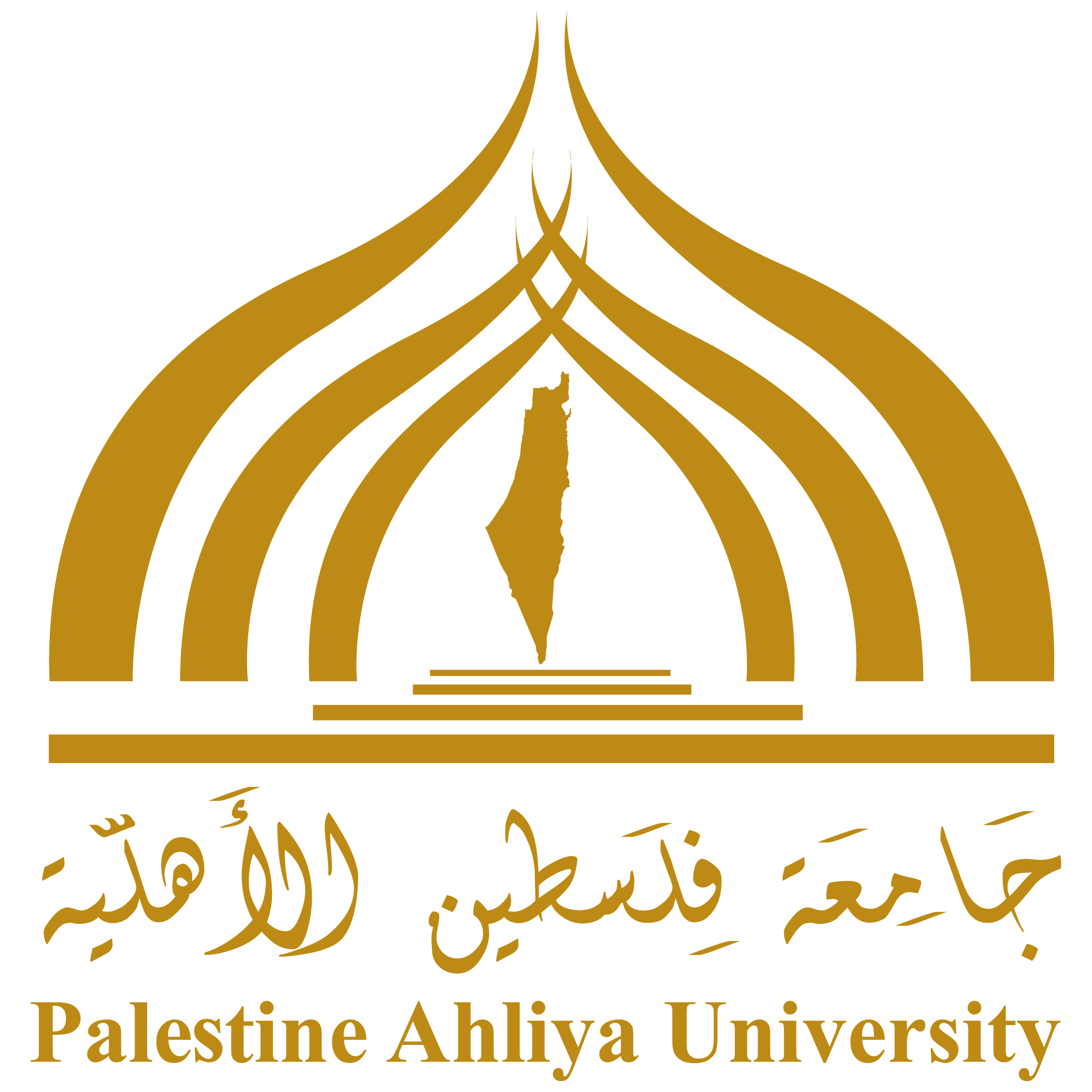 جامعة فلسطين الأهلية