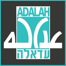 عدالة- المركز القانوني لحقوق الأقلية العربية في اسرائيل