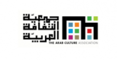جمعيّة الثّقافة العربيّة